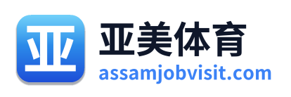 亚美体育